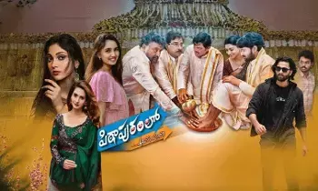 ‘Pithapuramlo Ala Modalaindi’ Movie Review: ‘పిఠాపురంలో అలా మొదలైంది’ మూవీ రివ్యూ!