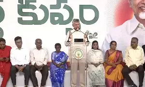CM Chandrababu: కుప్పంలో సీఎం చంద్రబాబు గర్జన.. వైకాపా రౌడీలపై తీవ్ర ఆగ్రహం - రూ.11,359 కోట్ల అభివృద్ధి పనులకు శంకుస్థాపన