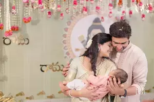 Nara Rohit: కొడుకు పేరును ప్రకటించిన నారా రోహిత్.. నందన్ రామ నారాగా నామకరణం.. Nara Rohit: కొడుకు పేరును ప్రకటించిన నారా రోహిత్.. నందన్ రామ నారాగా నామకరణం..