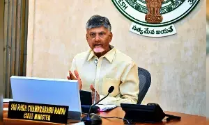 CM Chandrababu: తీవ్ర వాయుగుండం ముప్పు.. సీఎం చంద్రబాబు అత్యవసర సమీక్ష CM Chandrababu: తీవ్ర వాయుగుండం ముప్పు.. సీఎం చంద్రబాబు అత్యవసర సమీక్ష