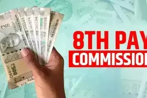 8th Pay Commission: కేంద్ర ప్రభుత్వ ఉద్యోగులకు అలర్ట్..వారి ఖాతాల్లోకి ఏకంగా రూ.18 లక్షలు 8th Pay Commission: కేంద్ర ప్రభుత్వ ఉద్యోగులకు అలర్ట్..వారి ఖాతాల్లోకి ఏకంగా రూ.18 లక్షలు