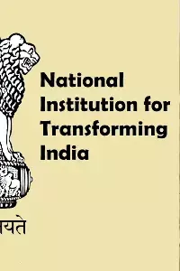 NITIAayog: పత్తి ఉత్పత్తికి భారీ ఉత్సాహం అవసరం.. నీతి ఆయోగ్ సూచనలు NITIAayog: పత్తి ఉత్పత్తికి భారీ ఉత్సాహం అవసరం.. నీతి ఆయోగ్ సూచనలు