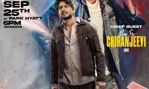 Sigma Event: సిగ్మా ఈవెంట్కు మెగా గెస్ట్.. సందీప్ కిషన్ చిత్రానికి చిరంజీవి ఆశీస్సులు.. Sigma Event: సిగ్మా ఈవెంట్కు మెగా గెస్ట్.. సందీప్ కిషన్ చిత్రానికి చిరంజీవి ఆశీస్సులు..