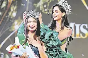Preethi Munde: ఏజెన్సీ గడప దాటి జాతీయ వేదికపై మెరిసిన గిరిజన బిడ్డ..మిస్ ఇండియా ఎర్త్ వాటర్ 2026గా ఆదిలాబాద్ యువతి ప్రీతి ముండే.. Preethi Munde: ఏజెన్సీ గడప దాటి జాతీయ వేదికపై మెరిసిన గిరిజన బిడ్డ..మిస్ ఇండియా ఎర్త్ వాటర్ 2026గా ఆదిలాబాద్ యువతి ప్రీతి ముండే..