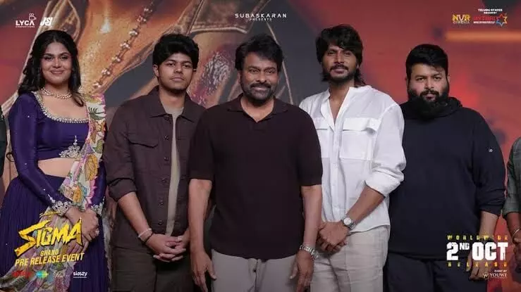 Megastar Chiranjeevi: సిగ్మా ప్రీ-రిలీజ్ వేడుకలో మెగాస్టార్ సందడి.. సందీప్ కిషన్, జేసన్ సంజయ్లపై చిరంజీవి ప్రశంసల జల్లు Megastar Chiranjeevi: సిగ్మా ప్రీ-రిలీజ్ వేడుకలో మెగాస్టార్ సందడి.. సందీప్ కిషన్, జేసన్ సంజయ్లపై చిరంజీవి ప్రశంసల జల్లు