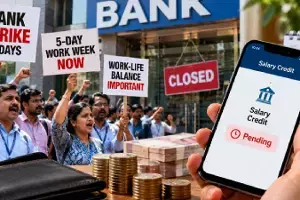 Bank Strike: సామాన్యులకు భారీ ఊరట.. మూడు రోజుల బ్యాంకుల సమ్మె వాయిదా Bank Strike: సామాన్యులకు భారీ ఊరట.. మూడు రోజుల బ్యాంకుల సమ్మె వాయిదా