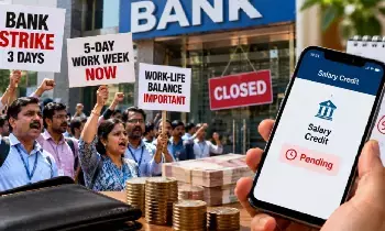 Bank Strike: సామాన్యులకు భారీ ఊరట.. మూడు రోజుల బ్యాంకుల సమ్మె వాయిదా