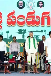 Palle Pandaga 3.0: పల్లెలకు కొత్త ఊపిరి.. జగన్ హయాంలో ఛిద్రమైన గ్రామాలకు పట్టాభిషేకం Palle Pandaga 3.0: పల్లెలకు కొత్త ఊపిరి.. జగన్ హయాంలో ఛిద్రమైన గ్రామాలకు పట్టాభిషేకం