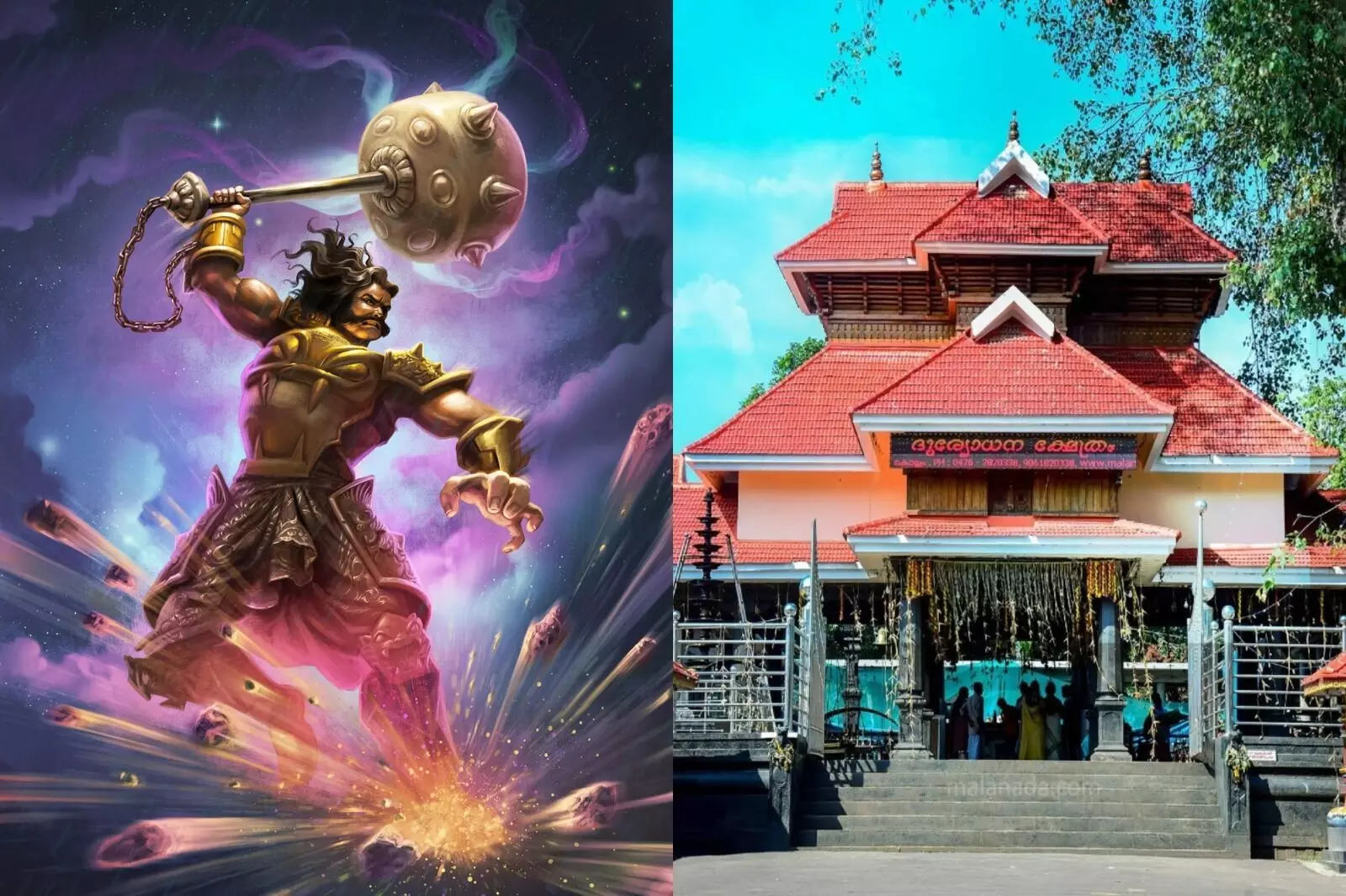 Mahabharata: మహాభారతం: దుర్యోధనుడిని పూజించే ఆలయం Mahabharata: మహాభారతం: దుర్యోధనుడిని పూజించే ఆలయం