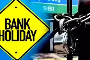 Bank Holidays: పండుగల సీజన్ మార్కెట్ ఎఫెక్ట్.. ఏకంగా 16 రోజులు బ్యాంకులు బంద్ Bank Holidays: పండుగల సీజన్ మార్కెట్ ఎఫెక్ట్.. ఏకంగా 16 రోజులు బ్యాంకులు బంద్