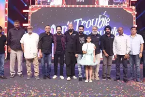 Rajamouli: సినిమా చూసి కన్నీళ్లు పెట్టుకున్నా.. ఇది బ్లాక్బస్టర్ పక్కా.. డోంట్ ట్రబుల్ ది ట్రబుల్ ఈవెంట్లో రాజమౌళి భావోద్వేగం Rajamouli: సినిమా చూసి కన్నీళ్లు పెట్టుకున్నా.. ఇది బ్లాక్బస్టర్ పక్కా.. డోంట్ ట్రబుల్ ది ట్రబుల్ ఈవెంట్లో రాజమౌళి భావోద్వేగం