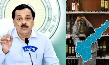 AP Liquor Scam:  వైకాపా హయాంలో మద్యం కుంభకోణం.. సీఎంవో ప్రత్యక్ష పర్యవేక్షణలోనే జరిగిందని రజత్‌ భార్గవ సంచలన వాంగ్మూలం