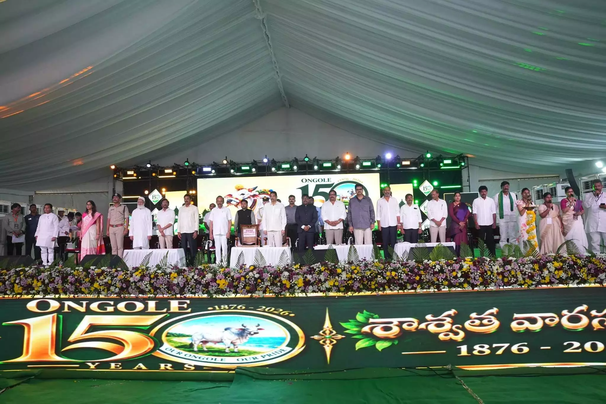 Venkaiah Naidu: ఒంగోలు 150 ఏళ్ల వేడుకలో వెంకయ్యనాయుడు: కులమతాలు కాదు.. వ్యక్తిత్వమే ముఖ్యం Venkaiah Naidu: ఒంగోలు 150 ఏళ్ల వేడుకలో వెంకయ్యనాయుడు: కులమతాలు కాదు.. వ్యక్తిత్వమే ముఖ్యం