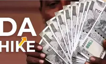 DA Hike: కేంద్ర ప్రభుత్వ ఉద్యోగులకు గుడ్‌న్యూస్.. 65 శాతానికి చేరనున్న కరవు భత్యం డీఏ