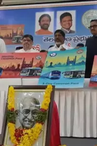 Hyderabad Metro-RTC Common Pass: మెట్రో-ఆర్టీసీ ఉమ్మడి పాస్‌ ఆవిష్కరణ.. ప్రయాణికులకు గుడ్‌న్యూస్‌