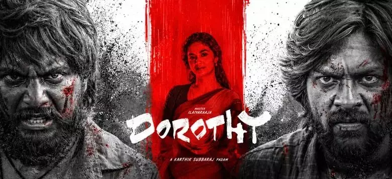 Dorothy: ఈరోజు థియేటర్లలోకి ‘డోరోతి’.. ‘డోంట్ ట్రబుల్ ది ట్రబుల్’తో పాటు పలు సినిమాలు! Dorothy: ఈరోజు థియేటర్లలోకి ‘డోరోతి’.. ‘డోంట్ ట్రబుల్ ది ట్రబుల్’తో పాటు పలు సినిమాలు!