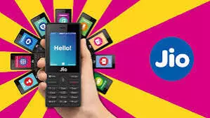 Jio: జియో 10వ వార్షికోత్సర బంపర్ ఆఫర్.. రూ.1499కే 4G ఫోన్తో పాటు 6 నెలలు ఫ్రీ డేటా Jio: జియో 10వ వార్షికోత్సర బంపర్ ఆఫర్.. రూ.1499కే 4G ఫోన్తో పాటు 6 నెలలు ఫ్రీ డేటా