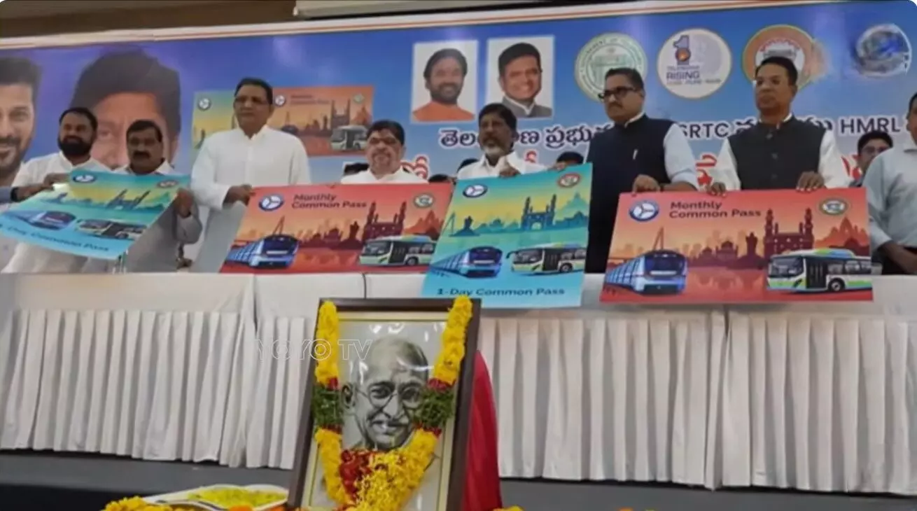 Hyderabad Metro-RTC Common Pass: మెట్రో-ఆర్టీసీ ఉమ్మడి పాస్ ఆవిష్కరణ.. ప్రయాణికులకు గుడ్న్యూస్ Hyderabad Metro-RTC Common Pass: మెట్రో-ఆర్టీసీ ఉమ్మడి పాస్ ఆవిష్కరణ.. ప్రయాణికులకు గుడ్న్యూస్