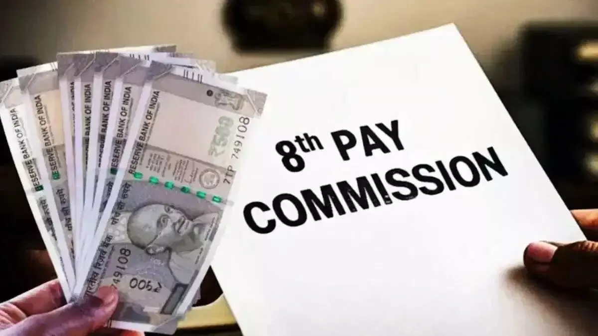 8th Pay Commission: 8వ వేతన సంఘం గుడ్ న్యూస్.. లెవెల్ 5 నుంచి 9 వరకు పెరగనున్న ఉద్యోగుల పెన్షన్! 8th Pay Commission: 8వ వేతన సంఘం గుడ్ న్యూస్.. లెవెల్ 5 నుంచి 9 వరకు పెరగనున్న ఉద్యోగుల పెన్షన్!