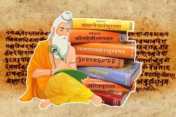 Puranas: పురాణాలు అంటే ఏమిటి?.. మన సంస్కృతికి, సంప్రదాయాలకు అద్దం పట్టే కథలు! Puranas: పురాణాలు అంటే ఏమిటి?.. మన సంస్కృతికి, సంప్రదాయాలకు అద్దం పట్టే కథలు!