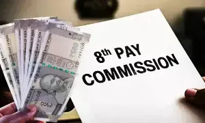 8th Pay Commission: 8వ వేతన సంఘం గుడ్ న్యూస్.. లెవెల్ 5 నుంచి 9 వరకు పెరగనున్న ఉద్యోగుల పెన్షన్! 8th Pay Commission: 8వ వేతన సంఘం గుడ్ న్యూస్.. లెవెల్ 5 నుంచి 9 వరకు పెరగనున్న ఉద్యోగుల పెన్షన్!