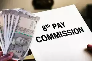 8th Pay Commission: 8వ వేతన సంఘం గుడ్ న్యూస్.. లెవెల్ 5 నుంచి 9 వరకు పెరగనున్న ఉద్యోగుల పెన్షన్! 8th Pay Commission: 8వ వేతన సంఘం గుడ్ న్యూస్.. లెవెల్ 5 నుంచి 9 వరకు పెరగనున్న ఉద్యోగుల పెన్షన్!