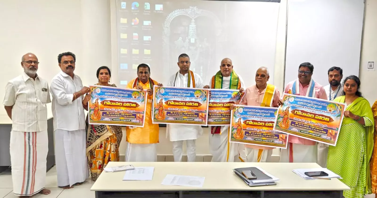 Godavari Harathi: నవంబర్ 16న గోష్పాద క్షేత్రంలో ఘనంగా గోదావరి హారతి Godavari Harathi: నవంబర్ 16న గోష్పాద క్షేత్రంలో ఘనంగా గోదావరి హారతి