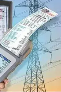True-Up Charges: రూ.5,420 కోట్ల ట్రూ-అప్ ఛార్జీలు.. నవంబర్ నుంచి విద్యుత్ బిల్లులపై ప్రభావం True-Up Charges: రూ.5,420 కోట్ల ట్రూ-అప్ ఛార్జీలు.. నవంబర్ నుంచి విద్యుత్ బిల్లులపై ప్రభావం
