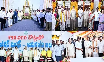 CM Chandrababu: స్థానిక ఎన్నికల్లో కూటమి గెలిస్తే ట్రిపుల్‌ ఇంజిన్‌ సర్కార్‌.. అభివృద్ధి వేగవంతం: సీఎం చంద్రబాబు