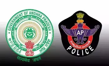 Police Commissionerates: ఏపీలో నాలుగు కొత్త పోలీస్ కమిషనరేట్లు.. గుంటూరు, రాజమహేంద్రవరం, కర్నూలు, తిరుపతిలో ఏర్పాటు