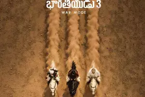 Indian 3: రెండేళ్ల తర్వాత మళ్లీ ట్రాక్లోకి.. భారతీయుడు 3 రీస్టార్ట్ Indian 3: రెండేళ్ల తర్వాత మళ్లీ ట్రాక్లోకి.. భారతీయుడు 3 రీస్టార్ట్