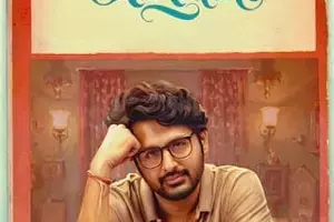 Nithiin’s Alias Rukmini: నితిన్ అలియాస్ రుక్మిణి రిలీజ్ డేట్ లాక్.. థియేటర్లలోకి వచ్చేది ఎప్పుడంటే? Nithiin’s Alias Rukmini: నితిన్ అలియాస్ రుక్మిణి రిలీజ్ డేట్ లాక్.. థియేటర్లలోకి వచ్చేది ఎప్పుడంటే?