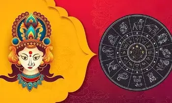 Rajayoga for These 4 Zodiac Signs During Navratri:  నవరాత్రుల్లో ఈ 4 రాశుల వారికి రాజయోగం: అమ్మవారి కటాక్షంతో పట్టిందల్లా బంగారమే..