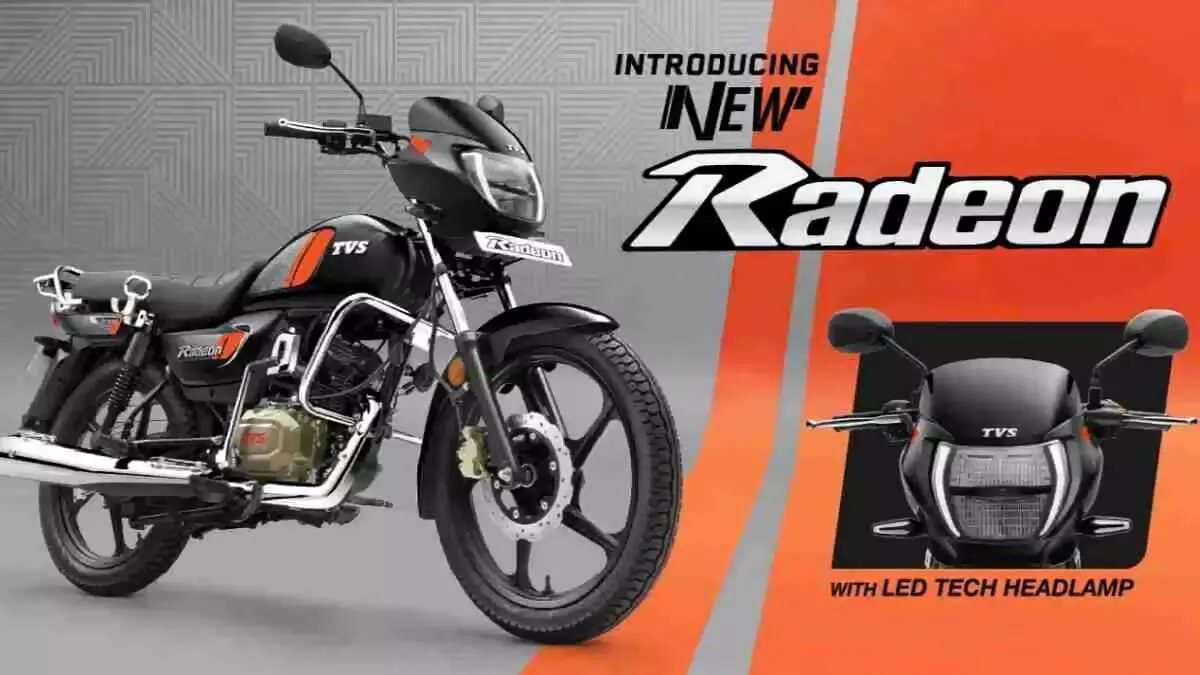 TVS Radeon: తక్కువ ధరలో అదిరిపోయే ఫీచర్లు.. కొత్త కలర్ ఆప్షన్లతో వచ్చిన టీవీఎస్ రేడియన్ TVS Radeon: తక్కువ ధరలో అదిరిపోయే ఫీచర్లు.. కొత్త కలర్ ఆప్షన్లతో వచ్చిన టీవీఎస్ రేడియన్