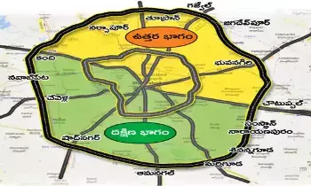 Regional Ring Road (RRR): ఆర్‌ఆర్‌ఆర్‌ ఉత్తర భాగానికి కేంద్రం ఆమోదంపై బ్రేక్‌!