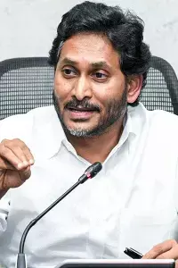YSRCP: 27 పట్టణ స్థానిక సంస్థలకు వైసీపీ అభ్యర్థుల ప్రకటన.. విశాఖ మేయర్ అభ్యర్థిగా వరుదు కళ్యాణి YSRCP: 27 పట్టణ స్థానిక సంస్థలకు వైసీపీ అభ్యర్థుల ప్రకటన.. విశాఖ మేయర్ అభ్యర్థిగా వరుదు కళ్యాణి