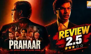 Prahaar Movie Review: రాజ్‌కుమార్ రావు నటన అద్భుతం.. రేటింగ్ ఎంత?