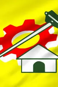 TDP: టీడీపీ రెండో జాబితా విడుదల.. మున్సిపల్ ఎన్నికలకు 22 మంది అభ్యర్థులు ఖరారు TDP: టీడీపీ రెండో జాబితా విడుదల.. మున్సిపల్ ఎన్నికలకు 22 మంది అభ్యర్థులు ఖరారు