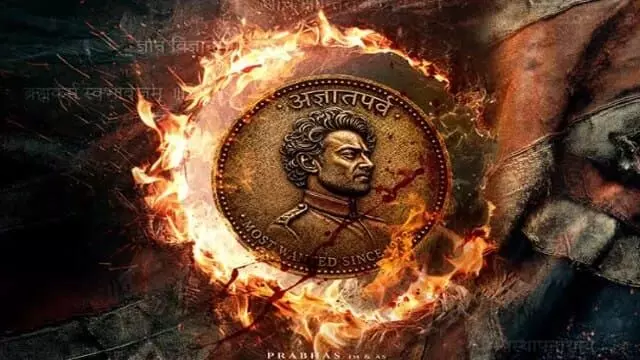Prabhas ‘Fauzi’: ఫౌజీ నుంచి రెబల్ సర్ ప్రైజ్.. 1939 నుంచి మోస్ట్ వాంటెడ్ సైనికుడిగా ప్రభాస్ పవర్ ఫుల్ లుక్.. Prabhas ‘Fauzi’: ఫౌజీ నుంచి రెబల్ సర్ ప్రైజ్.. 1939 నుంచి మోస్ట్ వాంటెడ్ సైనికుడిగా ప్రభాస్ పవర్ ఫుల్ లుక్..