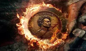 Prabhas ‘Fauzi’: ఫౌజీ నుంచి రెబల్ సర్ ప్రైజ్.. 1939 నుంచి మోస్ట్ వాంటెడ్ సైనికుడిగా ప్రభాస్ పవర్ ఫుల్ లుక్.. Prabhas ‘Fauzi’: ఫౌజీ నుంచి రెబల్ సర్ ప్రైజ్.. 1939 నుంచి మోస్ట్ వాంటెడ్ సైనికుడిగా ప్రభాస్ పవర్ ఫుల్ లుక్..