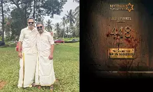 Horror Film ‘418’: ‘418’ థియేటర్లలోకి వచ్చేసింది.. హారర్ సినిమాగా ఎంతవరకు ఆకట్టుకుంటుందో? Horror Film ‘418’: ‘418’ థియేటర్లలోకి వచ్చేసింది.. హారర్ సినిమాగా ఎంతవరకు ఆకట్టుకుంటుందో?