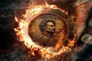 Prabhas ‘Fauzi’:   ఫౌజీ నుంచి రెబల్ సర్ ప్రైజ్.. 1939 నుంచి మోస్ట్ వాంటెడ్ సైనికుడిగా ప్రభాస్ పవర్ ఫుల్ లుక్..