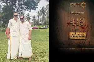 Horror Film ‘418’: ‘418’ థియేటర్లలోకి వచ్చేసింది.. హారర్ సినిమాగా ఎంతవరకు ఆకట్టుకుంటుందో?