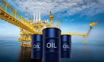 Crude Oil: 6 నెలల గరిష్టం నుంచి దిగివచ్చిన ముడి చమురు
