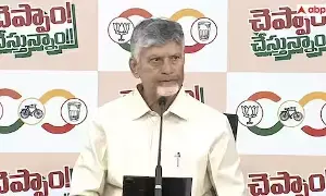 CM Chandrababu: ట్రిపుల్ ఇంజిన్తో అభివృద్ధికి వేగం.. జగన్ జనజీవన స్రవంతిలోకి రావాలి: సీఎం చంద్రబాబు CM Chandrababu: ట్రిపుల్ ఇంజిన్తో అభివృద్ధికి వేగం.. జగన్ జనజీవన స్రవంతిలోకి రావాలి: సీఎం చంద్రబాబు
