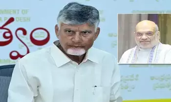 Cyclone Arnab Damage:  ఆర్నబ్ తుఫాన్ నష్టం: కేంద్ర బృందాలను వెంటనే పంపండి.. అమిత్‌షాకు సీఎం చంద్రబాబు లేఖ