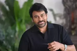 Megastar Chiranjeevi: నెట్ఫ్లిక్స్లోకి మెగాస్టార్ చిరంజీవి.. ‘మెగావర్స్’తో డిజిటల్ ఎంట్రీ! Megastar Chiranjeevi: నెట్ఫ్లిక్స్లోకి మెగాస్టార్ చిరంజీవి.. ‘మెగావర్స్’తో డిజిటల్ ఎంట్రీ!