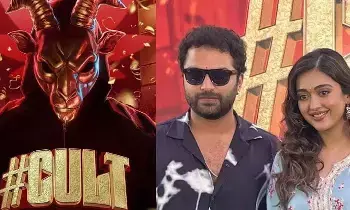 Vishwak Sen’s Cult: విశ్వక్ సేన్ ‘కల్ట్’ నేడు థియేటర్లలోకి.. సరికొత్త హారర్ థ్రిల్లర్‌తో ప్రేక్షకుల ముందుకు!