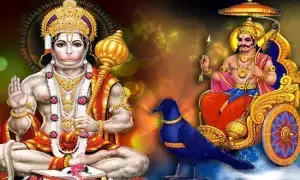 Lord Hanuman: శనివారం శని దేవుడి రోజు అయినప్పటికీ హనుమంతుడిని ఎందుకు పూజిస్తారు? రహస్యమిదే.. Lord Hanuman: శనివారం శని దేవుడి రోజు అయినప్పటికీ హనుమంతుడిని ఎందుకు పూజిస్తారు? రహస్యమిదే..